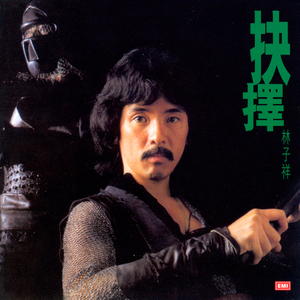 在线免费看欧美性生活三级片
