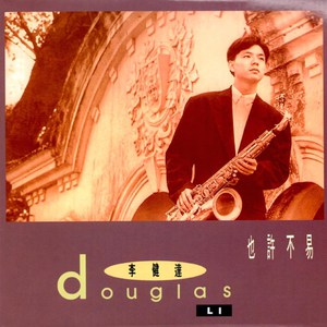 在线免费看欧美性生活三级片
