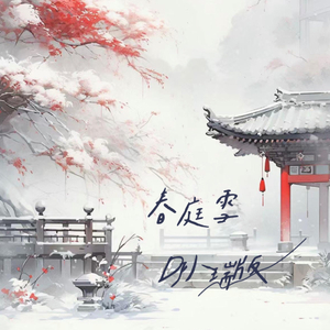 在线免费看欧美性生活三级片
