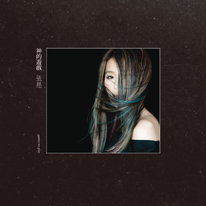 在线免费看欧美性生活三级片
