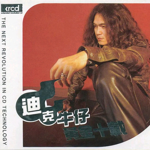 在线免费看欧美性生活三级片
