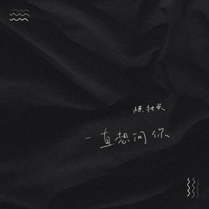 在线免费看欧美性生活三级片
