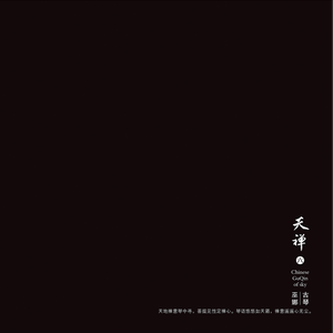 在线免费看欧美性生活三级片
